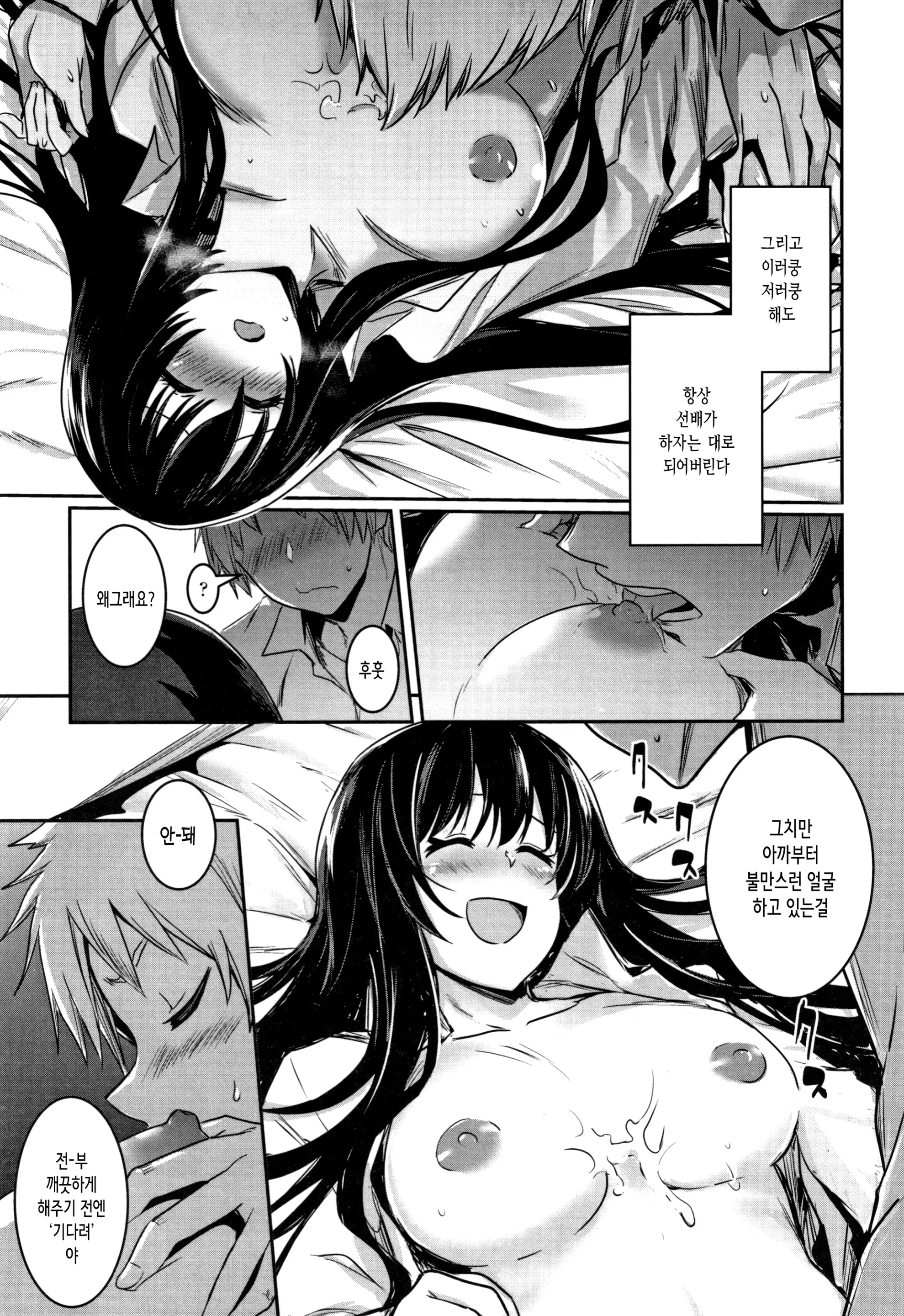 웹툰 이미지 147