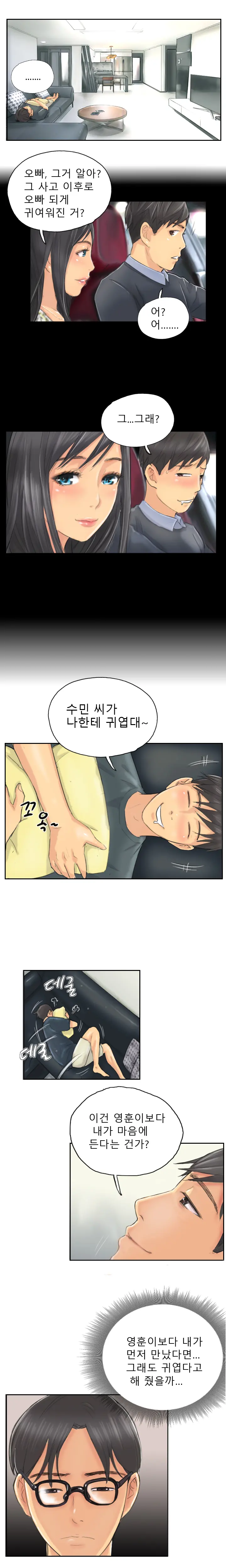 웹툰 이미지 97