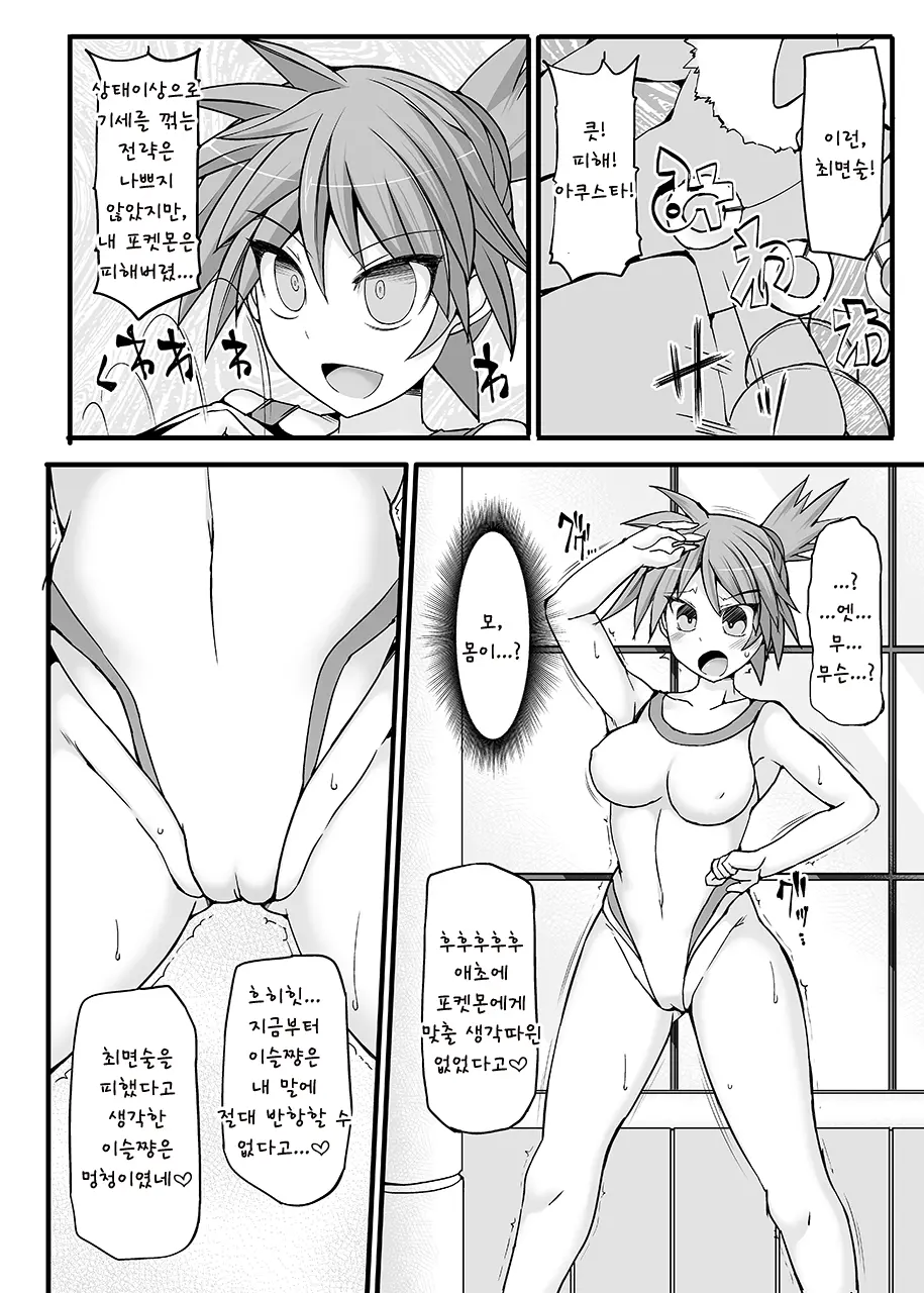 웹툰 이미지 4