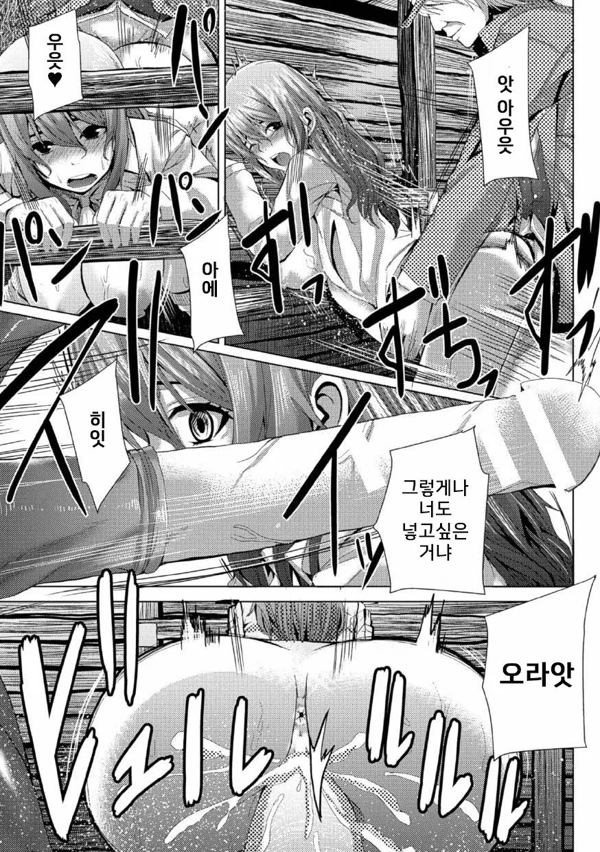웹툰 이미지 181