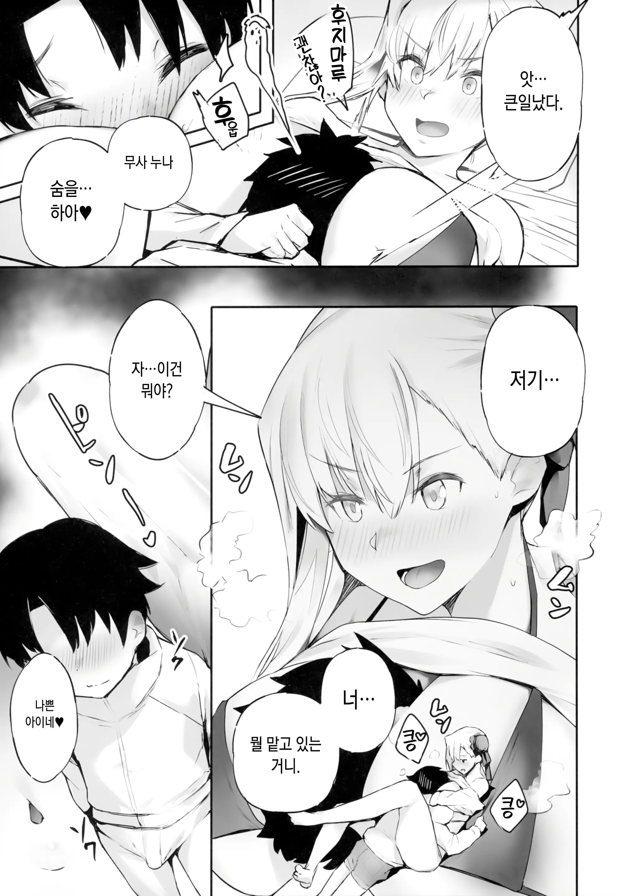 웹툰 이미지 5