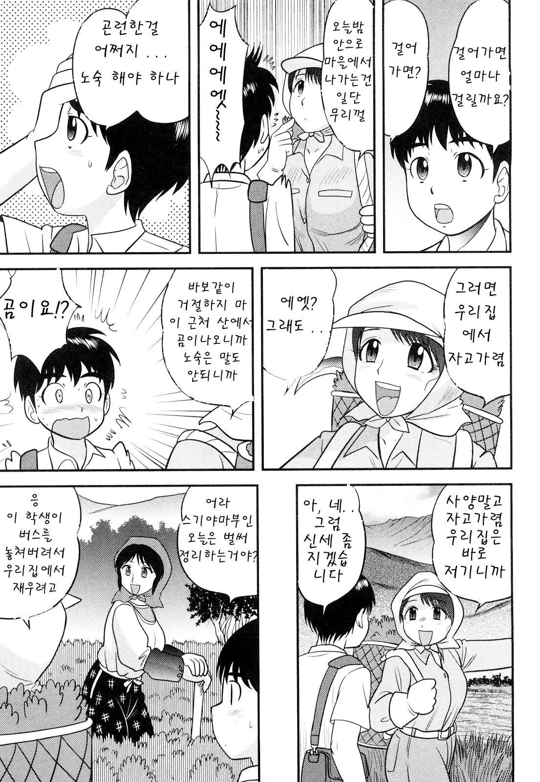 웹툰 이미지 109