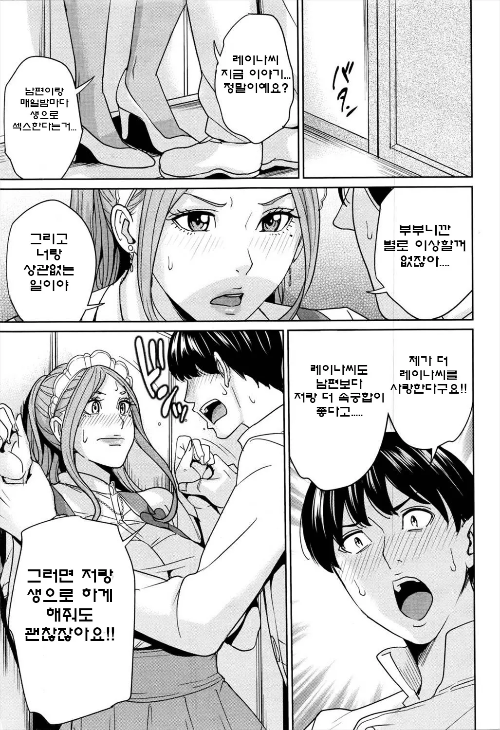 웹툰 이미지 6