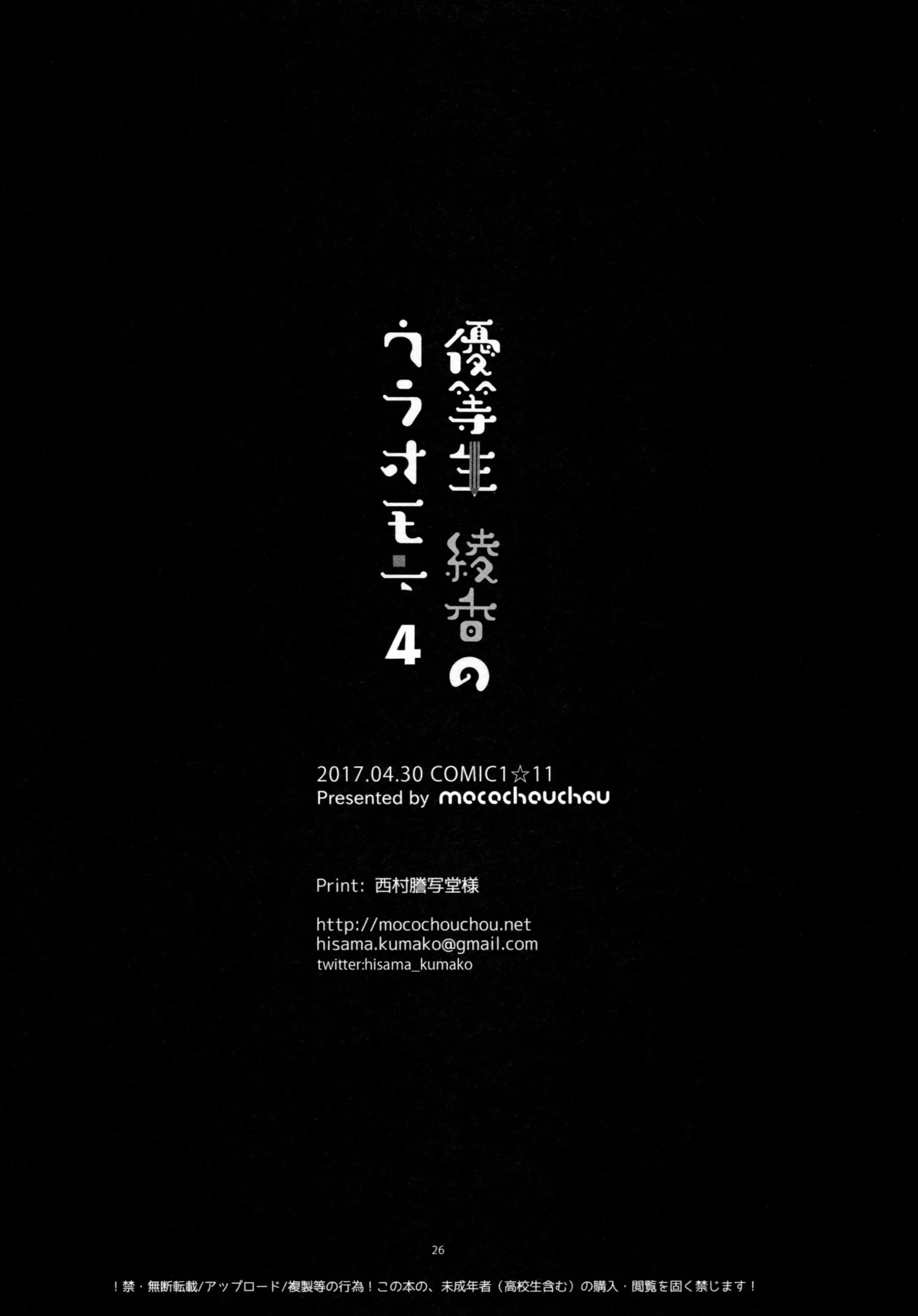 웹툰 이미지 24