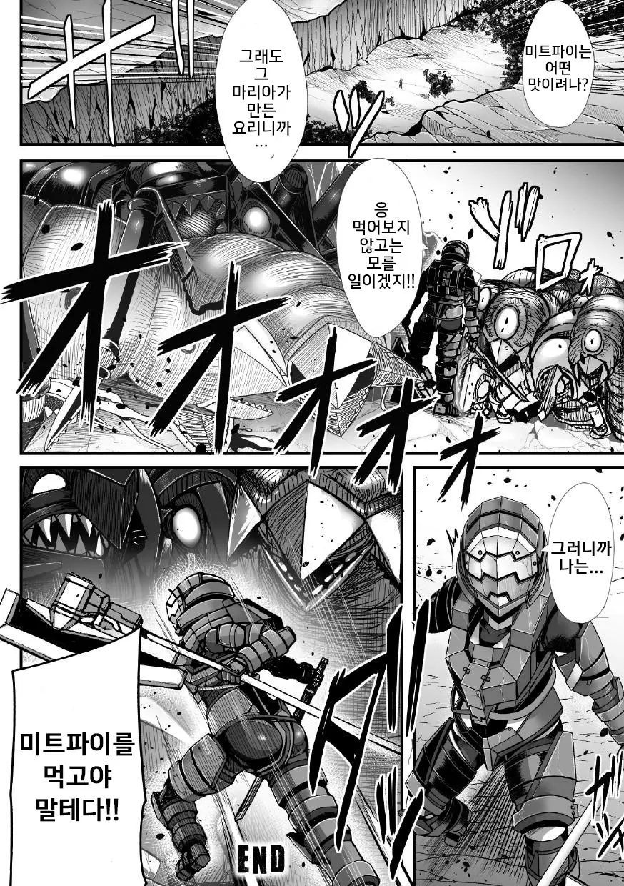 웹툰 이미지 83