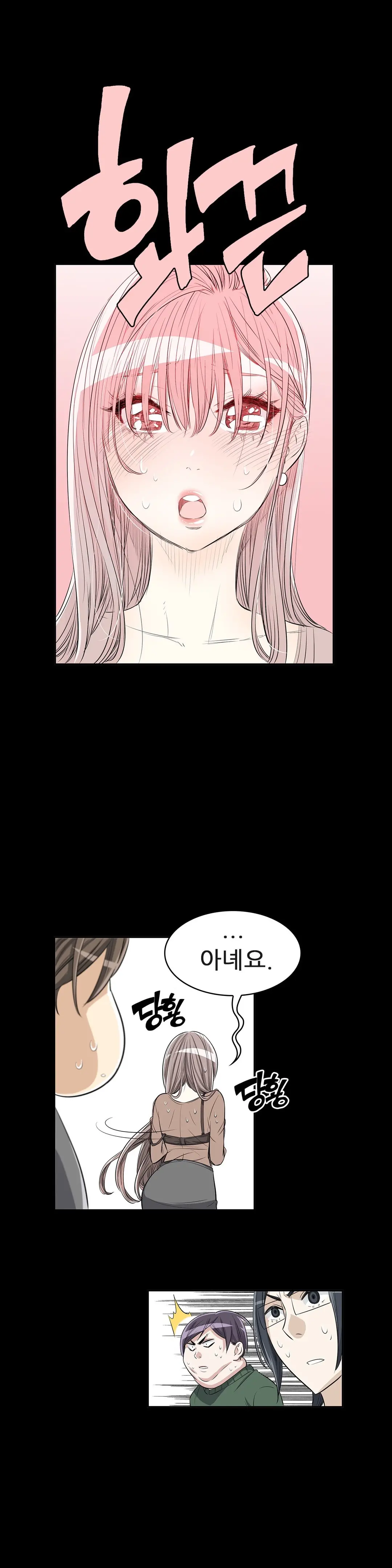 웹툰 이미지 210