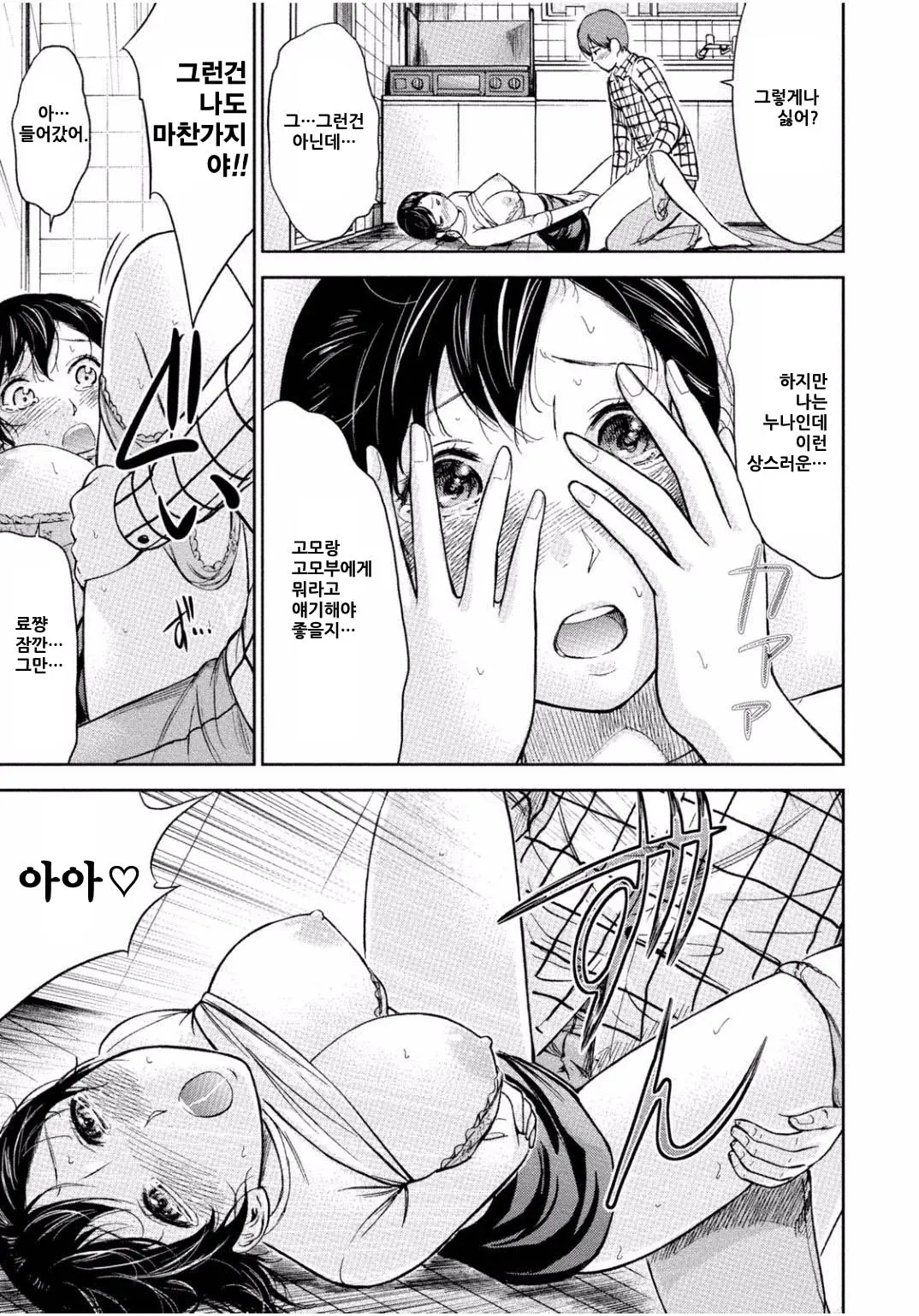웹툰 이미지 14