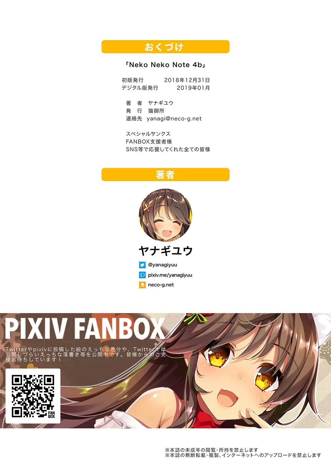웹툰 이미지 27