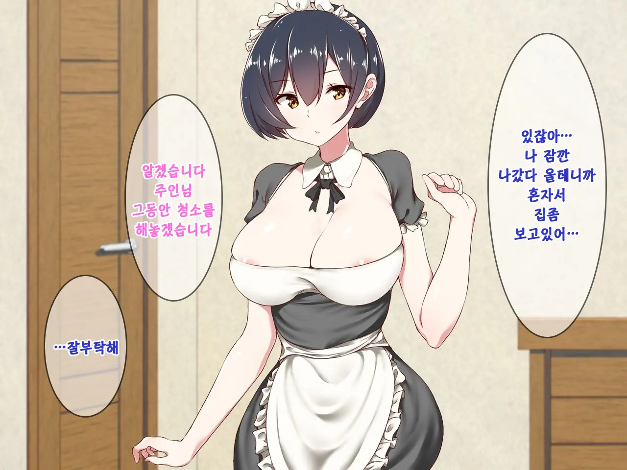 웹툰 이미지 168