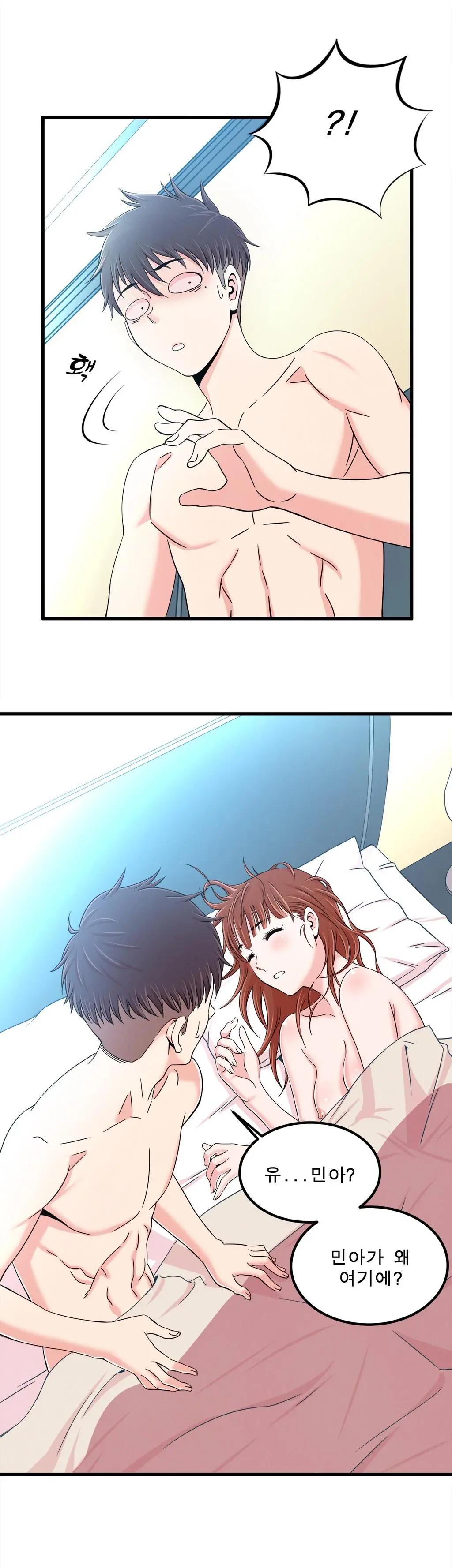 웹툰 이미지 220