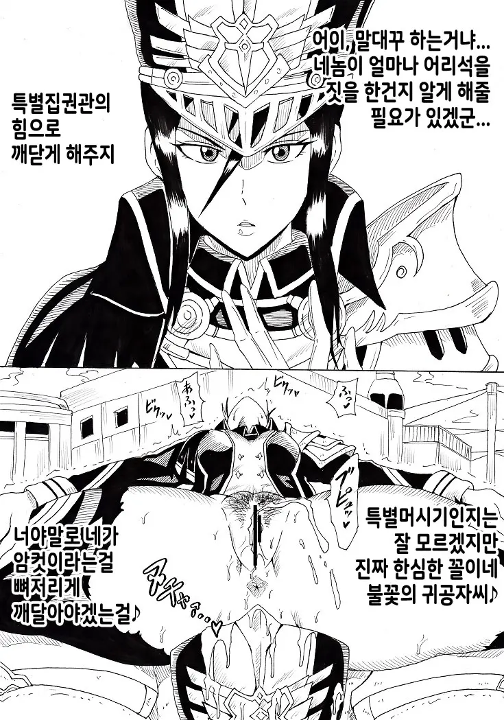 웹툰 이미지 28