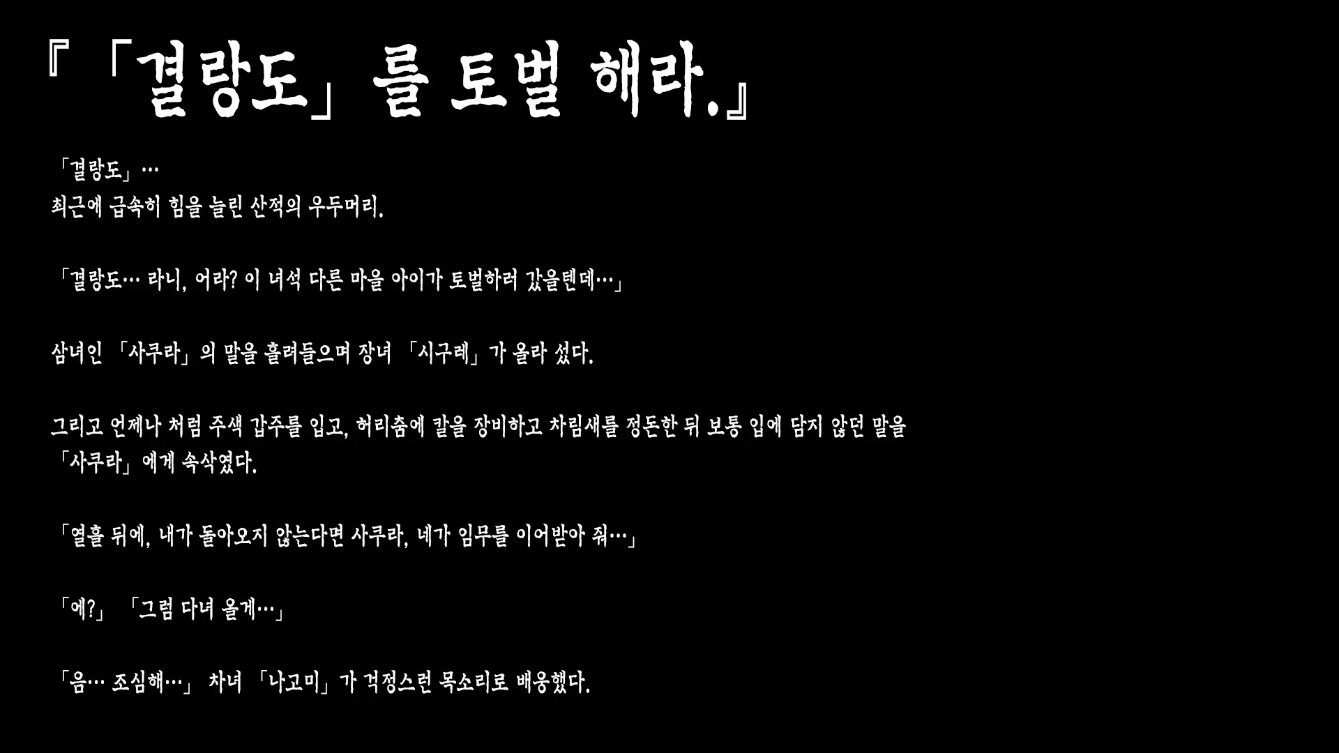 웹툰 이미지 2
