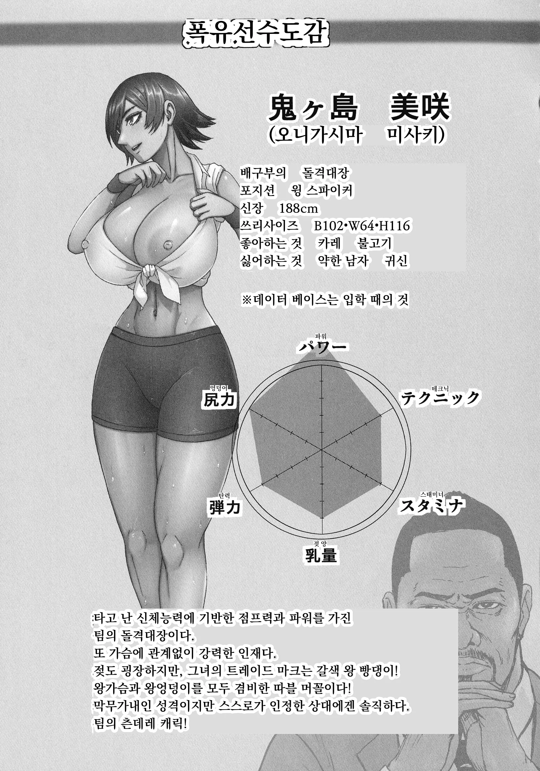 웹툰 이미지 55