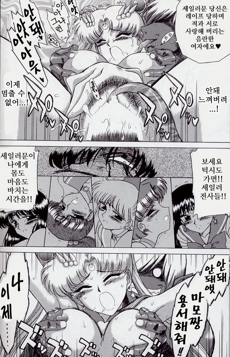 웹툰 이미지 13