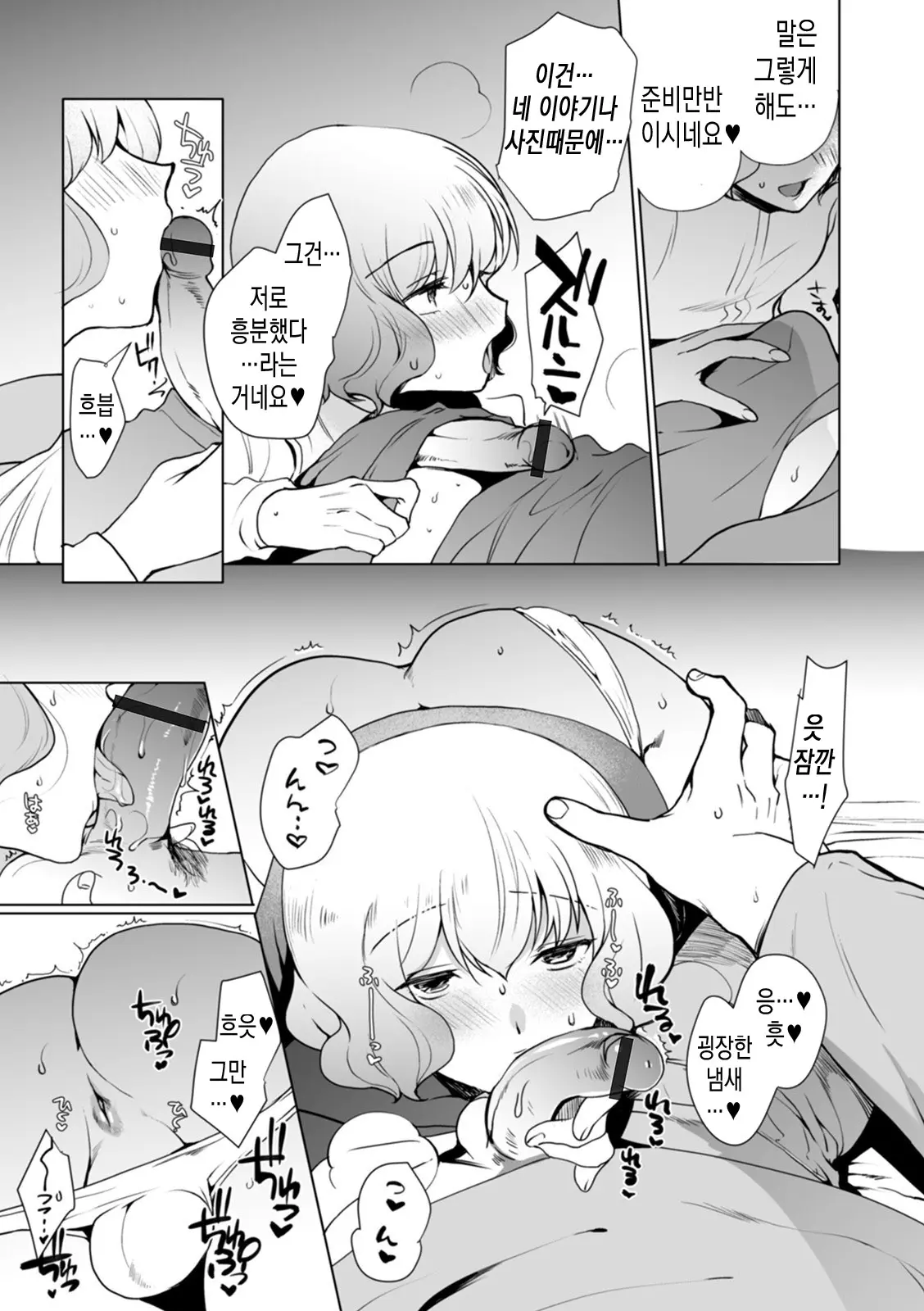 웹툰 이미지 13