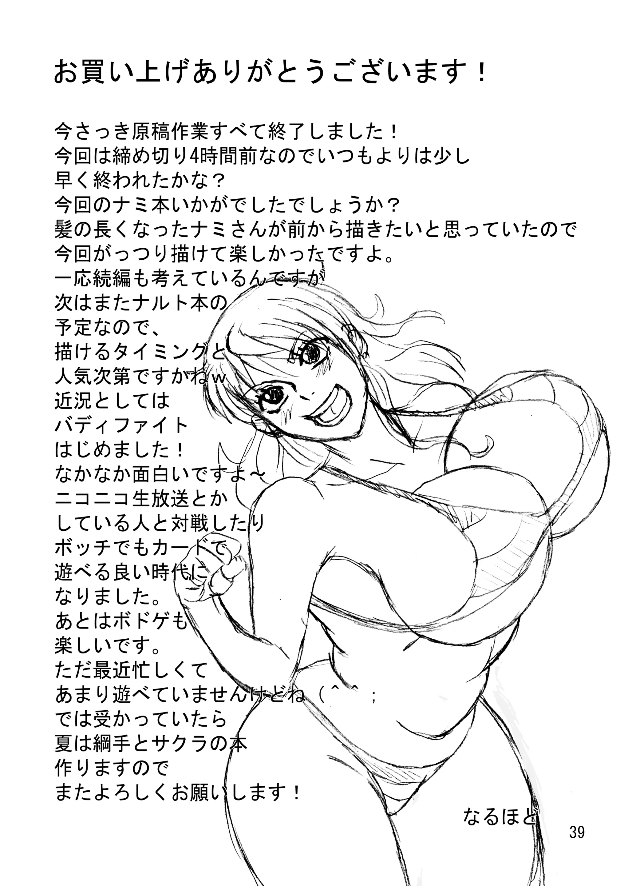 웹툰 이미지 39
