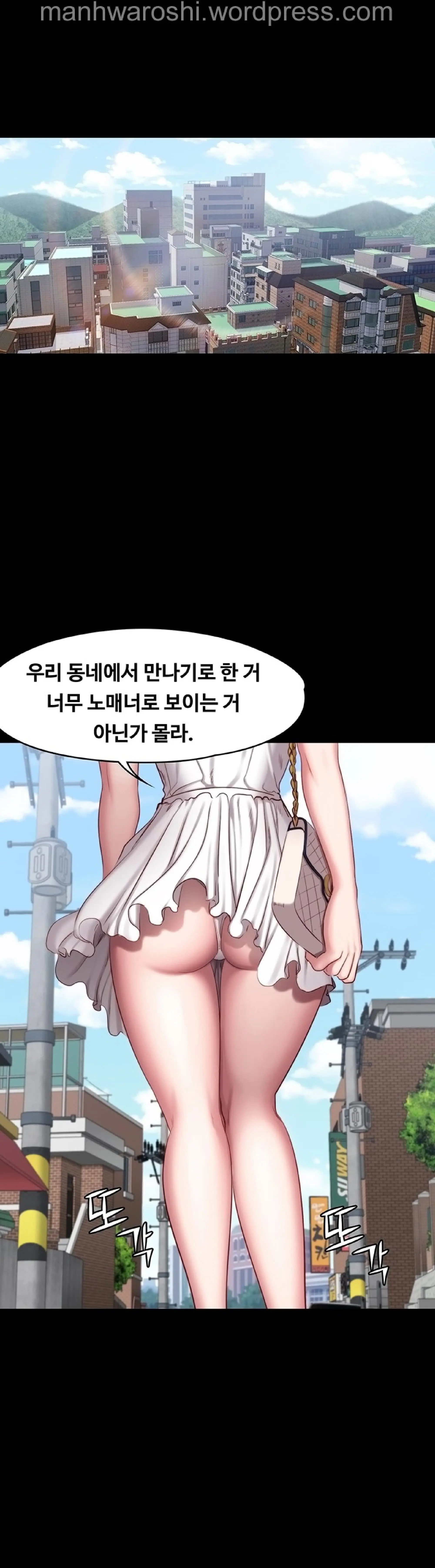 웹툰 이미지 18