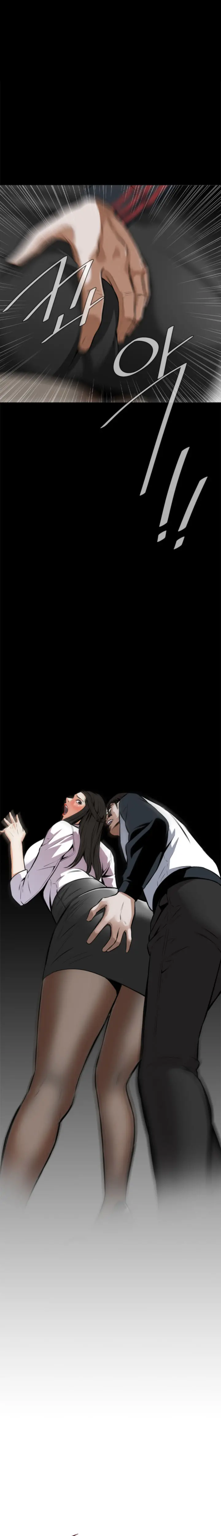 웹툰 이미지 284