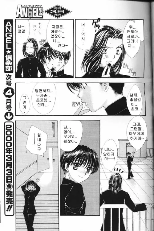 웹툰 이미지 88