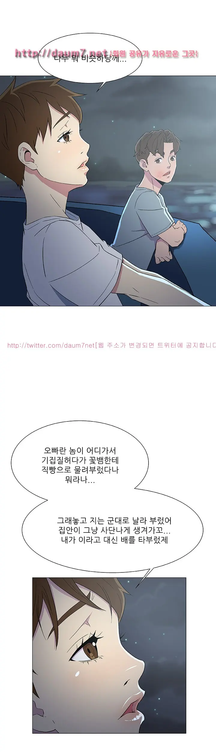 웹툰 이미지 70