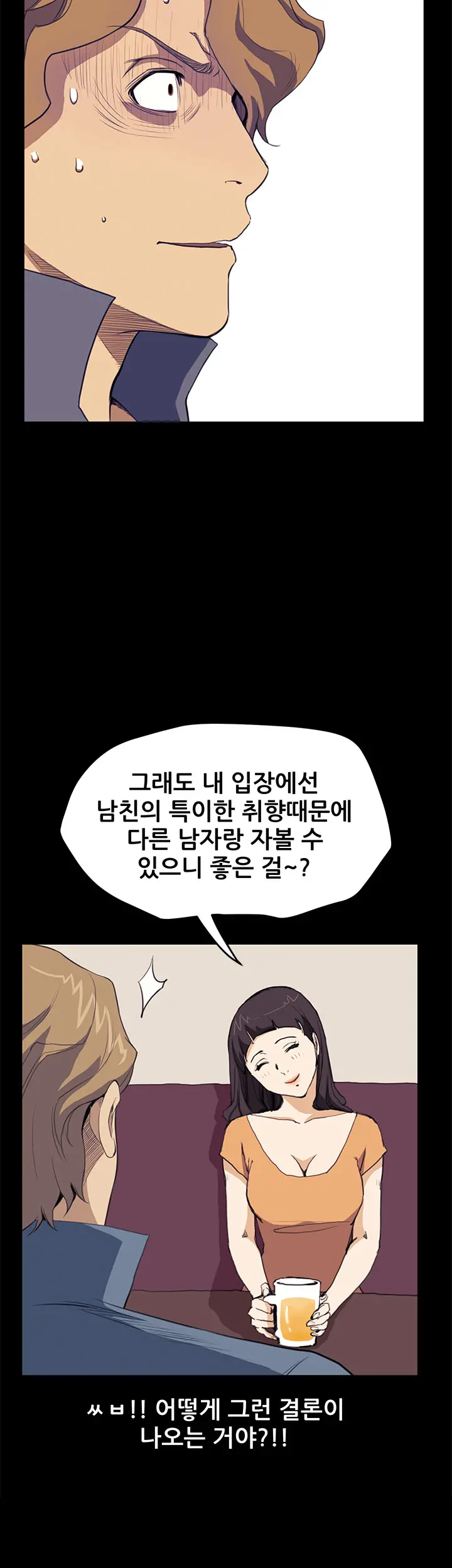 웹툰 이미지 468