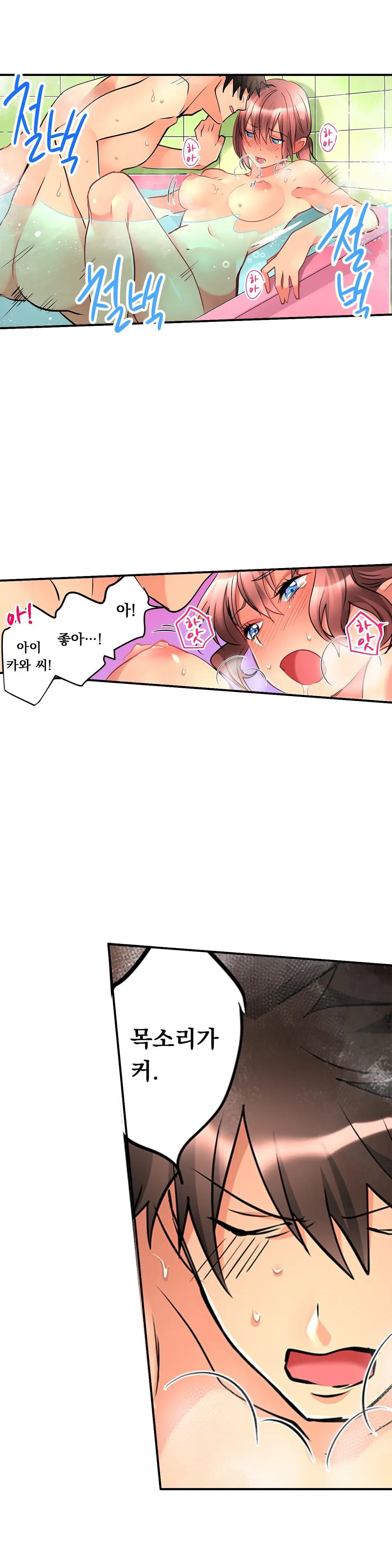 웹툰 이미지 218