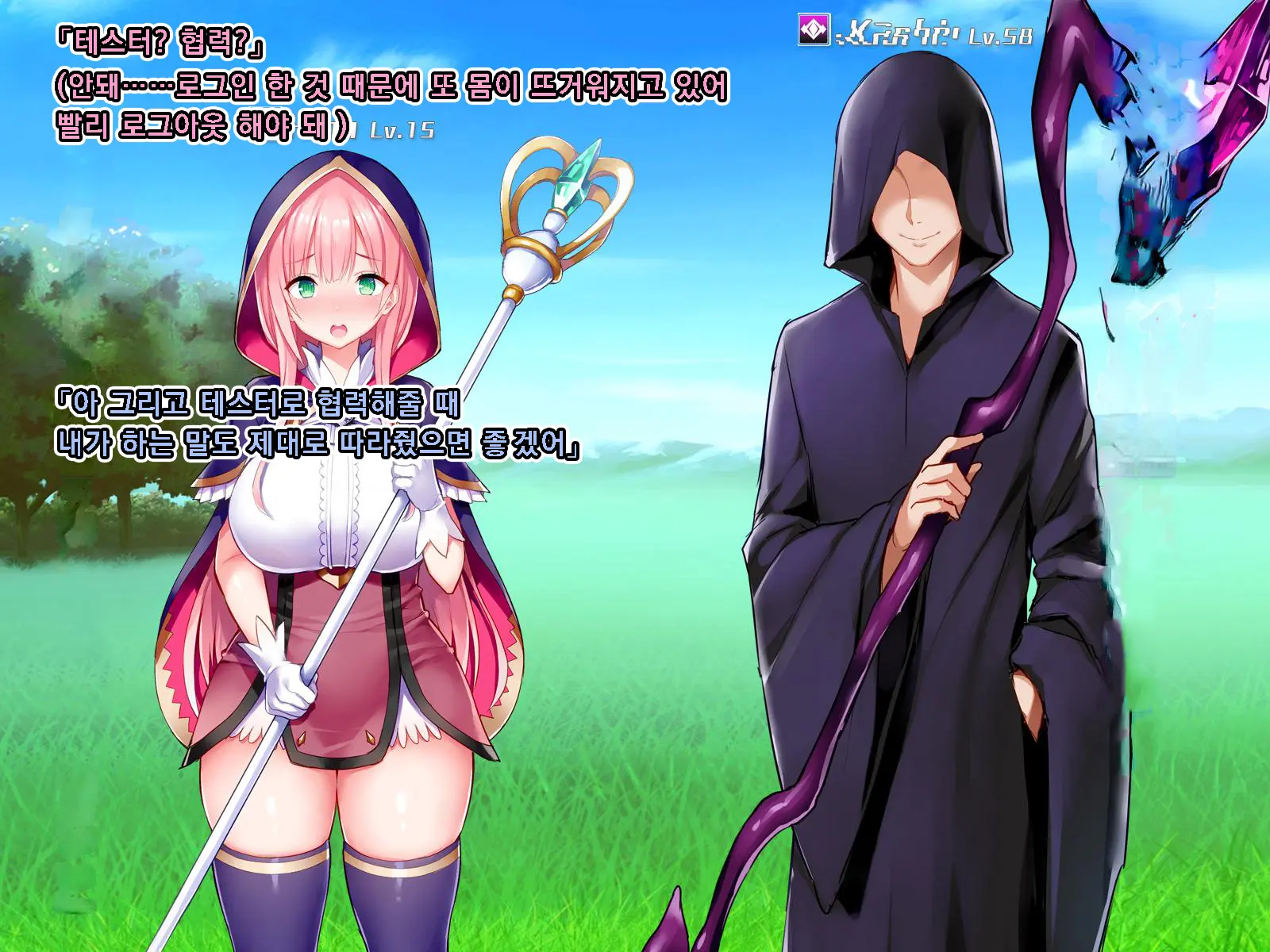 웹툰 이미지 91