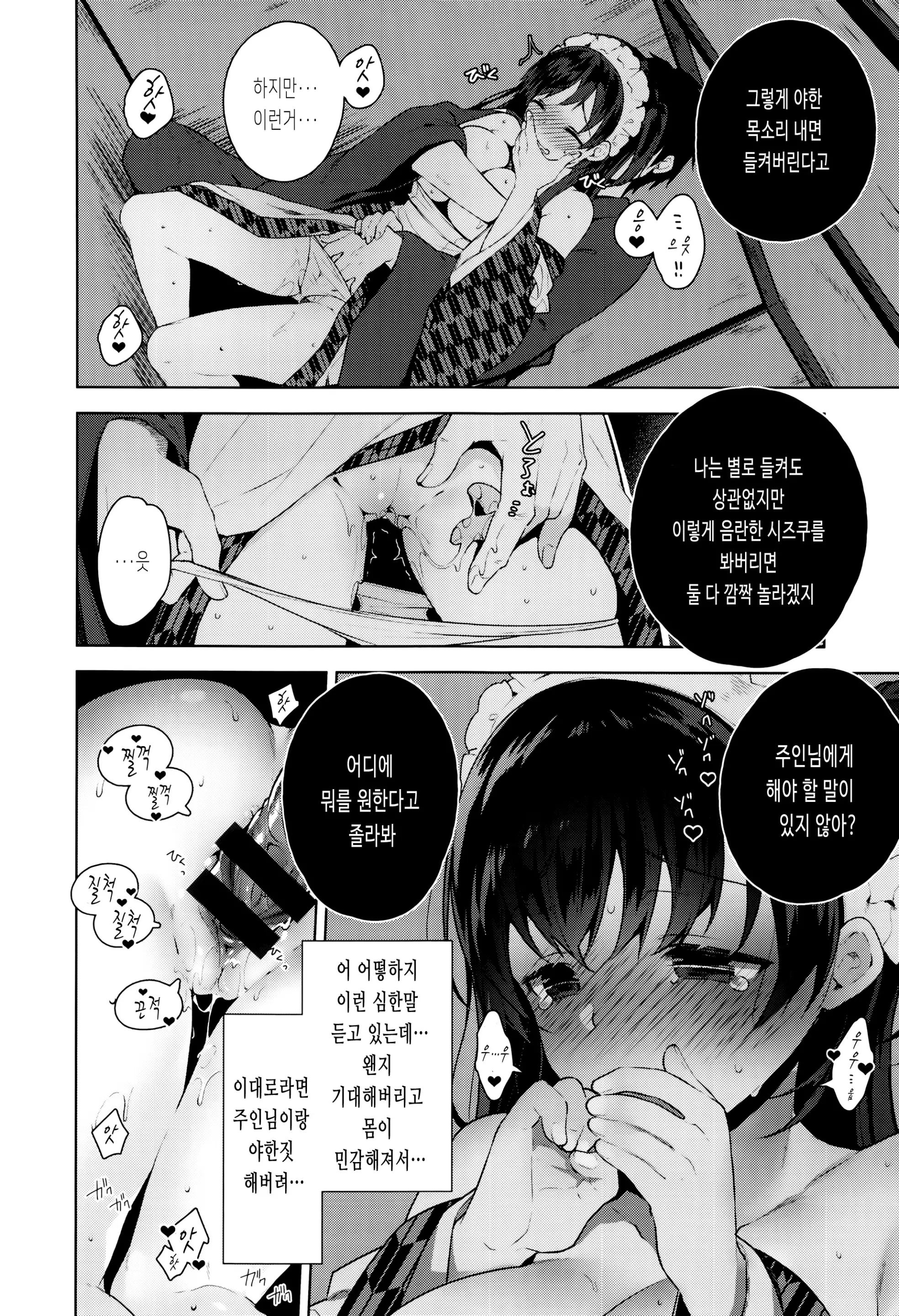 웹툰 이미지 94