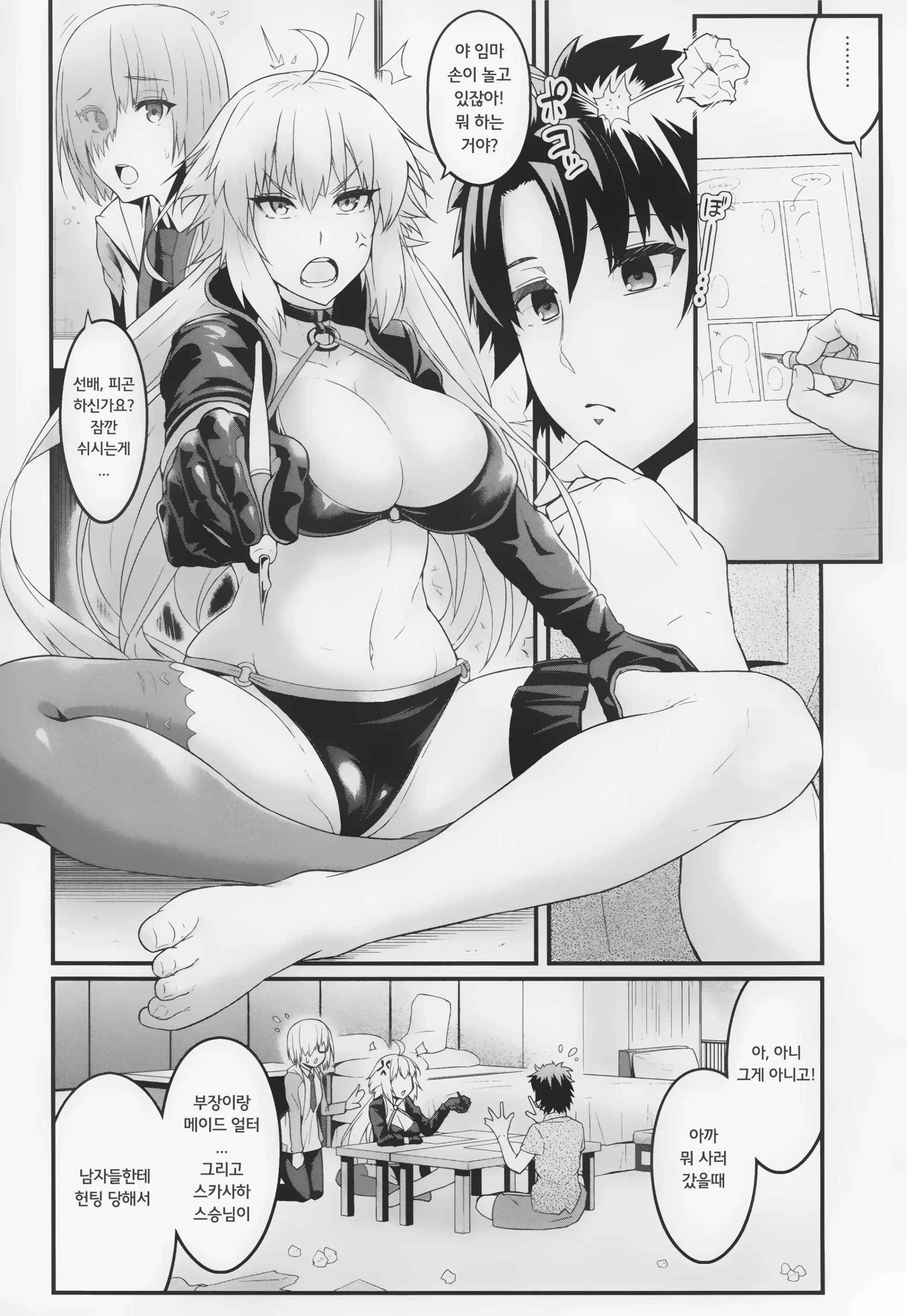 웹툰 이미지 4