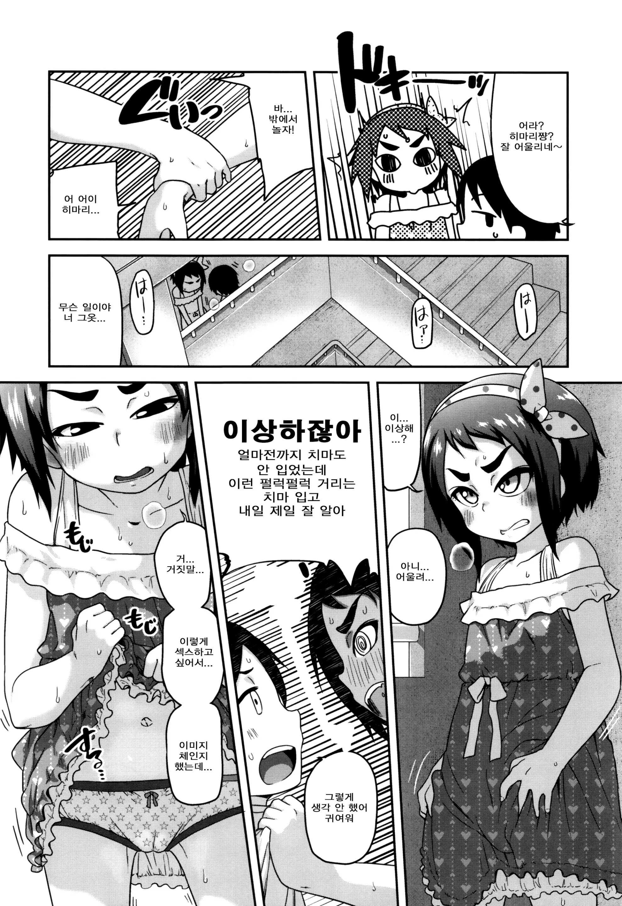 웹툰 이미지 91