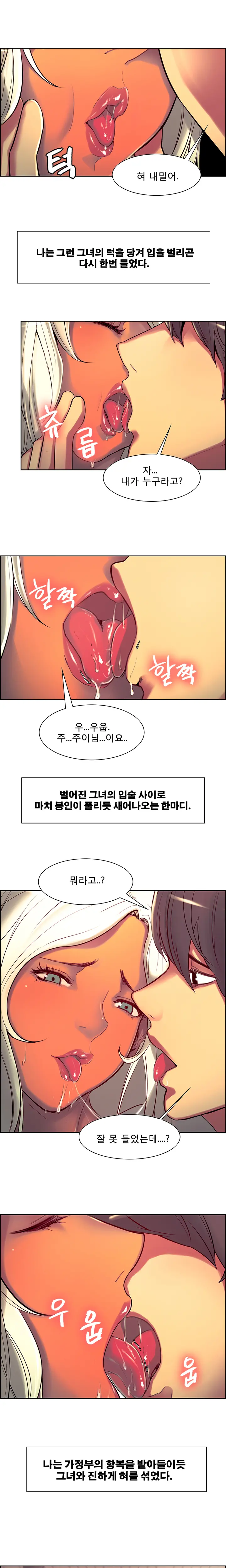 웹툰 이미지 126