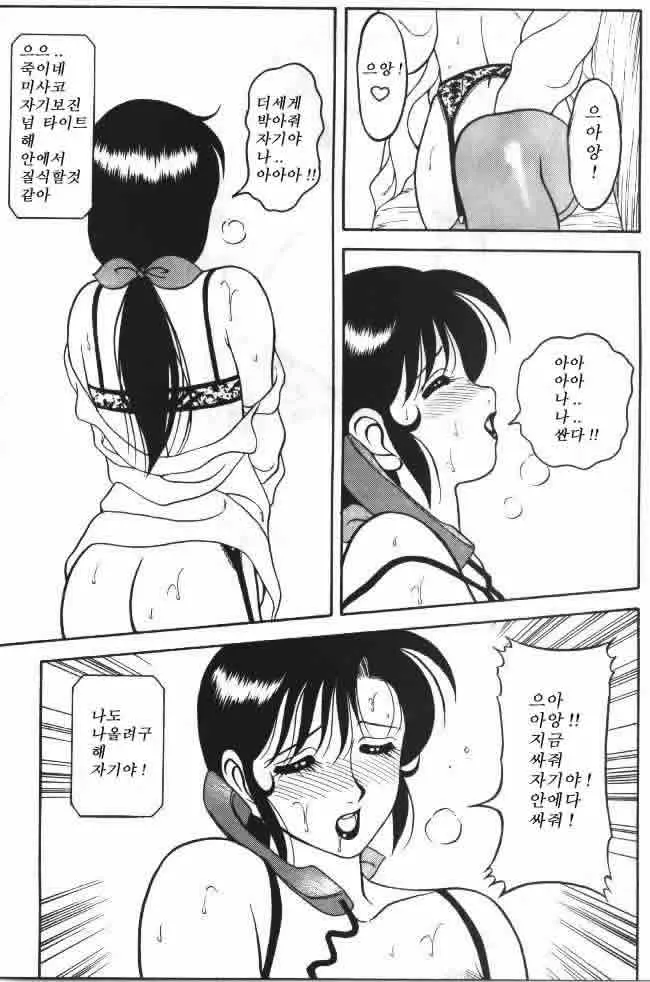 웹툰 이미지 14