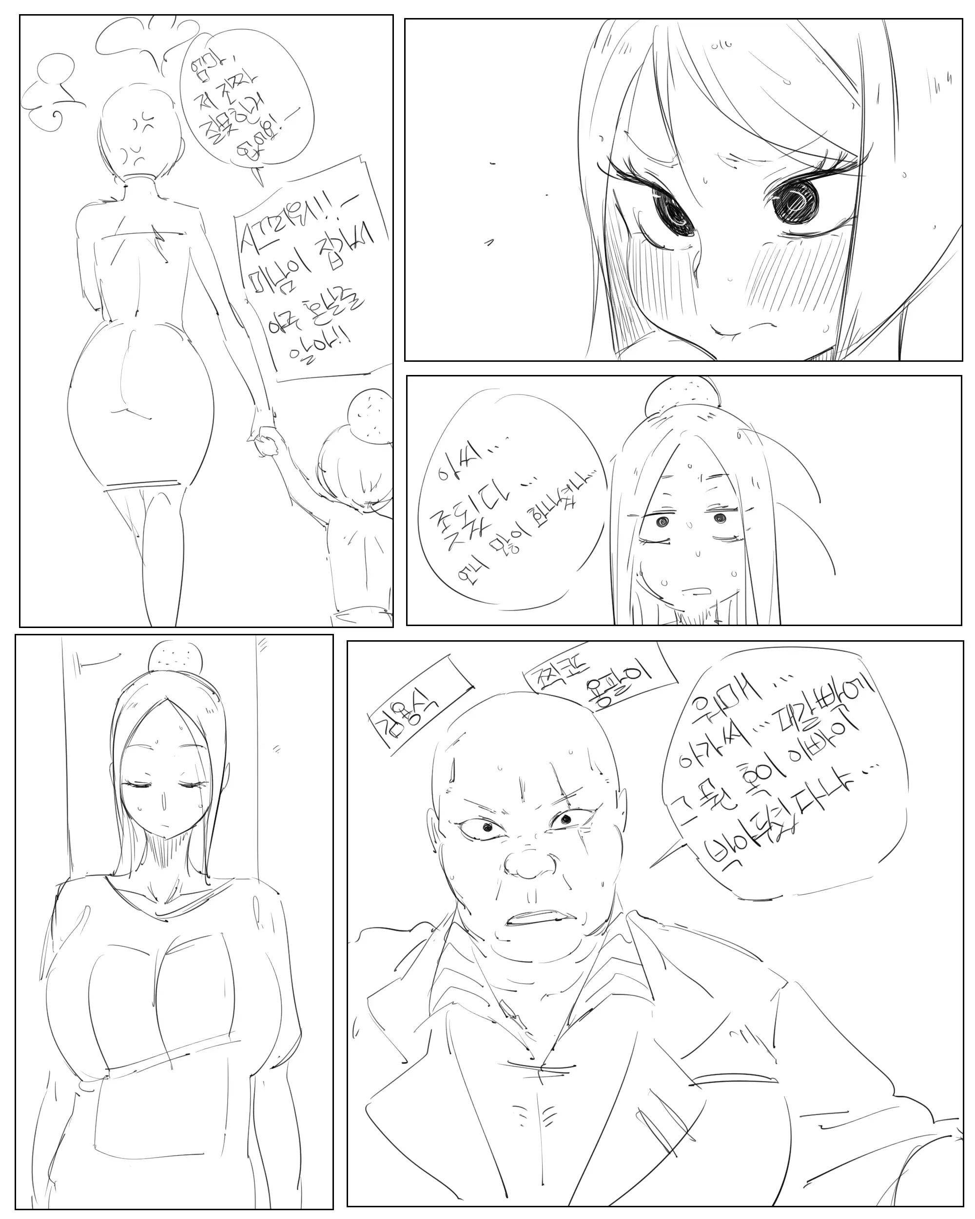 웹툰 이미지 296