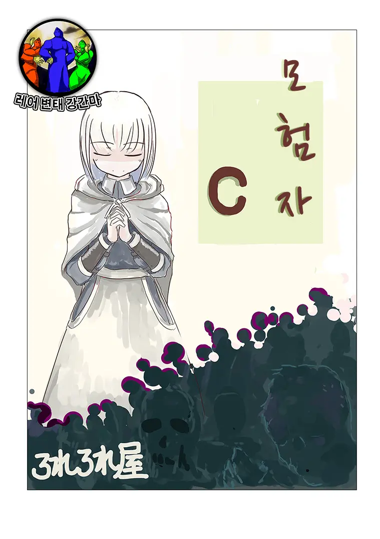 웹툰 이미지 0