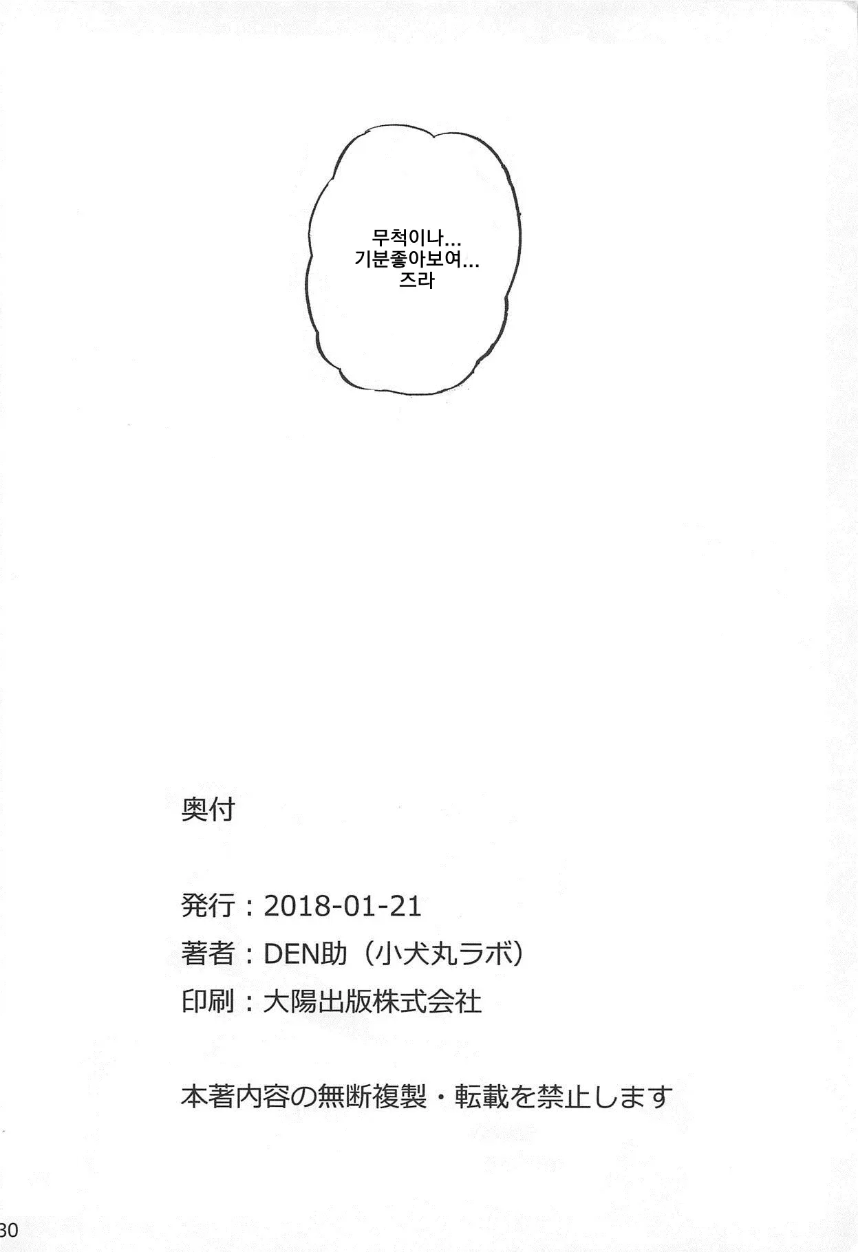 웹툰 이미지 28