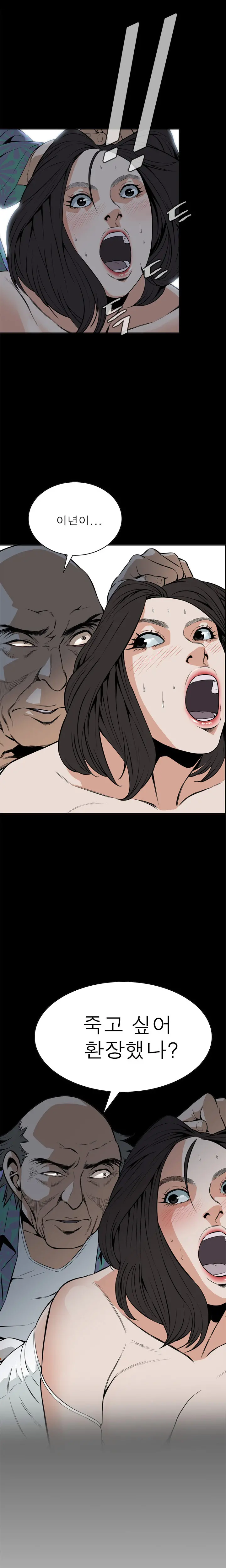 웹툰 이미지 340