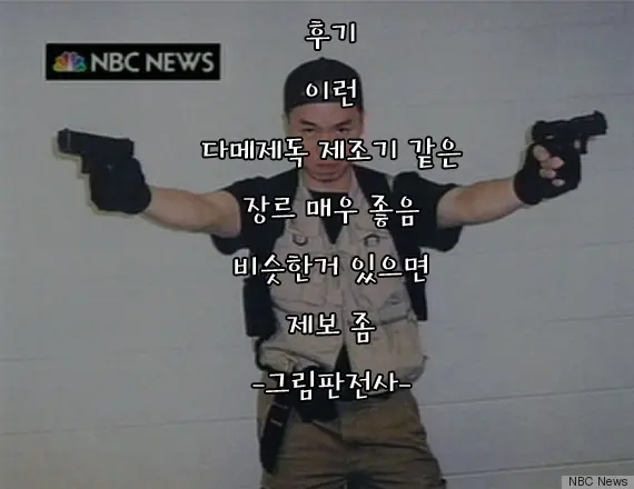 웹툰 이미지 23