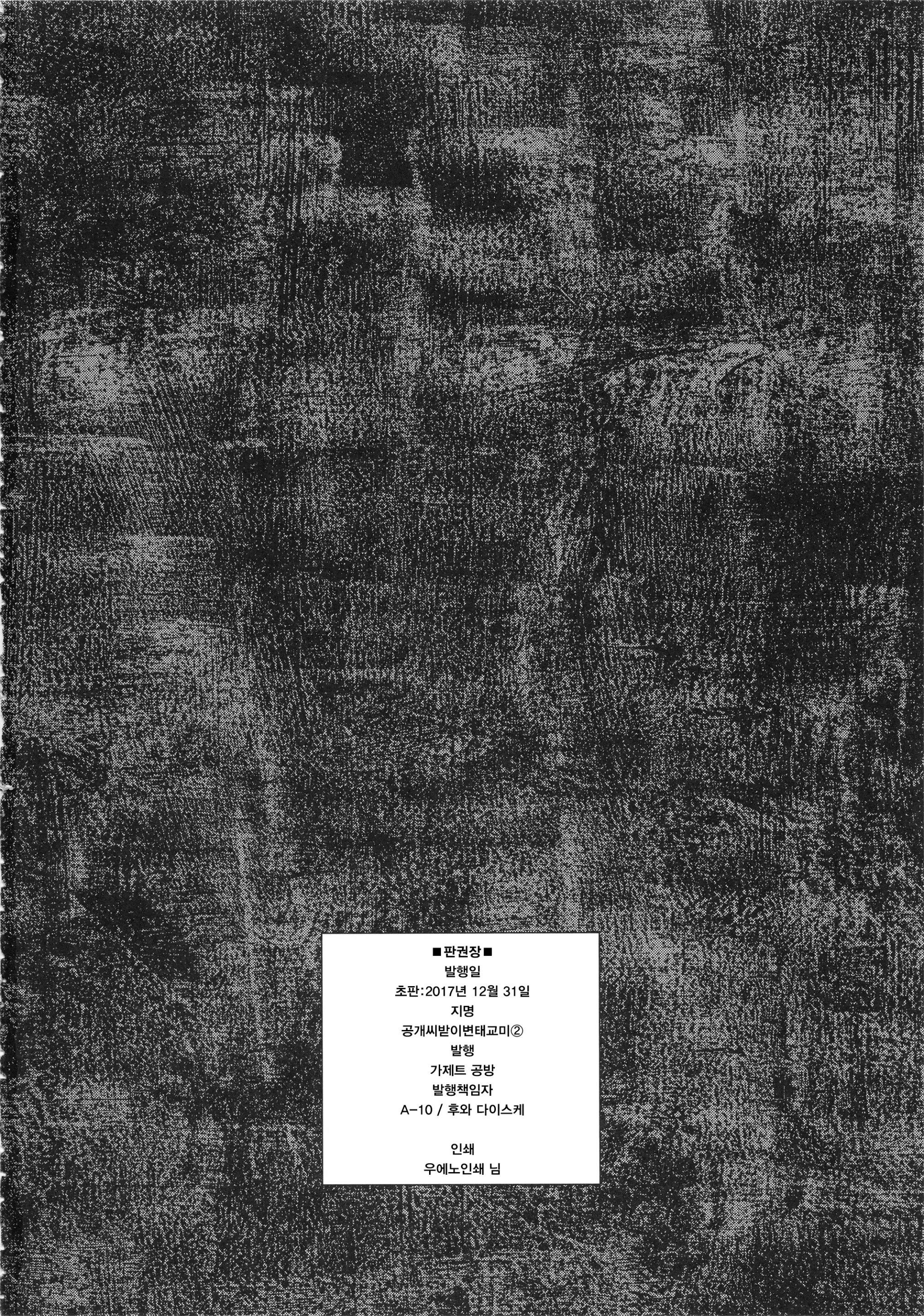 웹툰 이미지 39