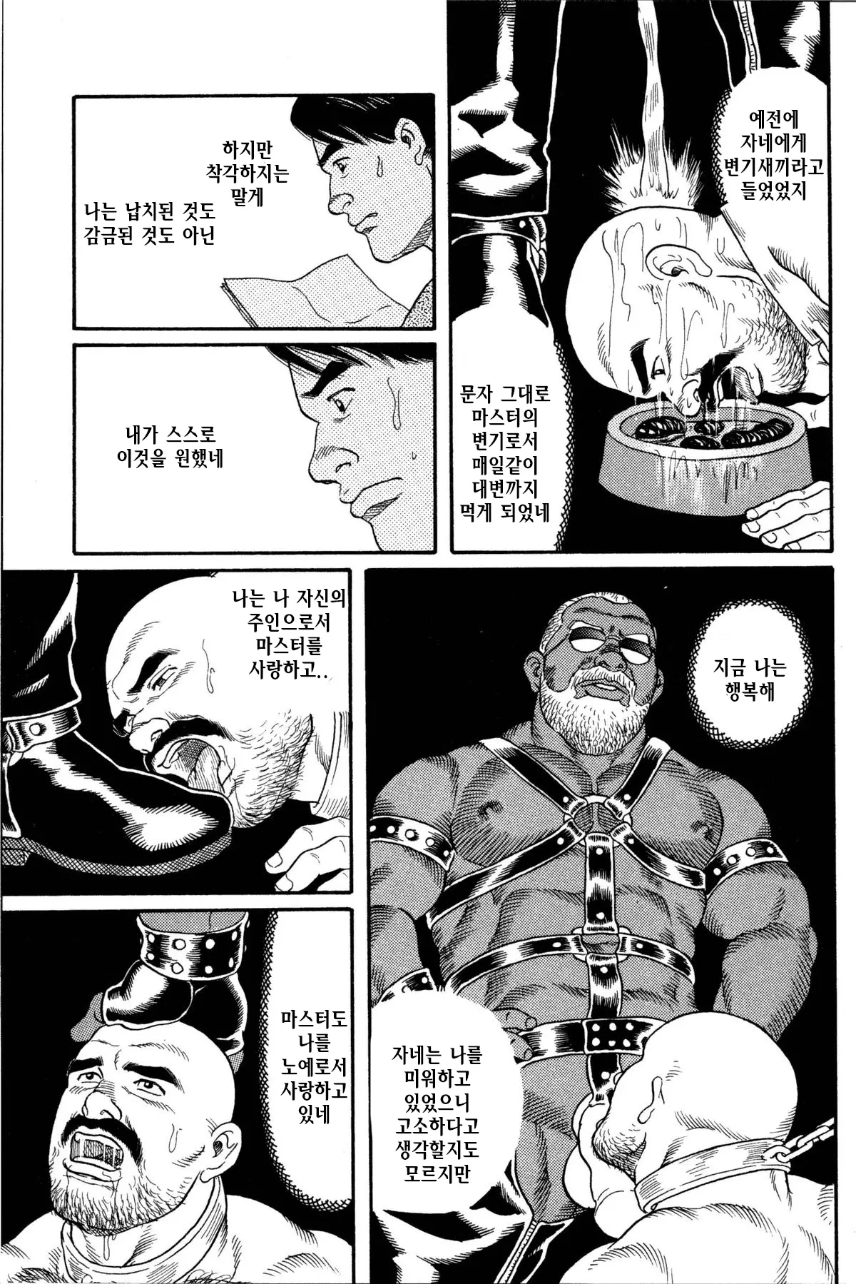 웹툰 이미지 42