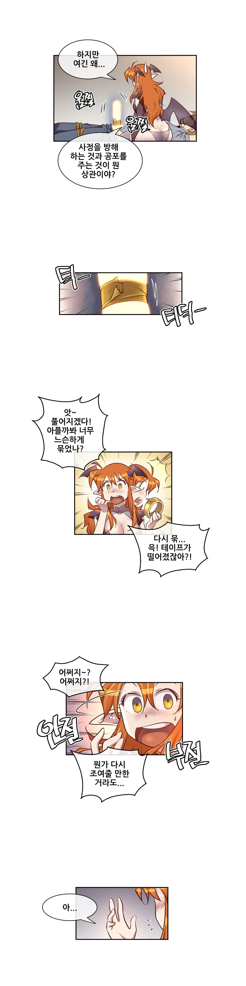 웹툰 이미지 116