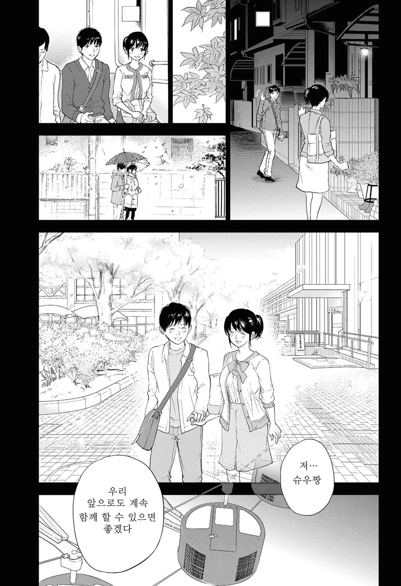 웹툰 이미지 364