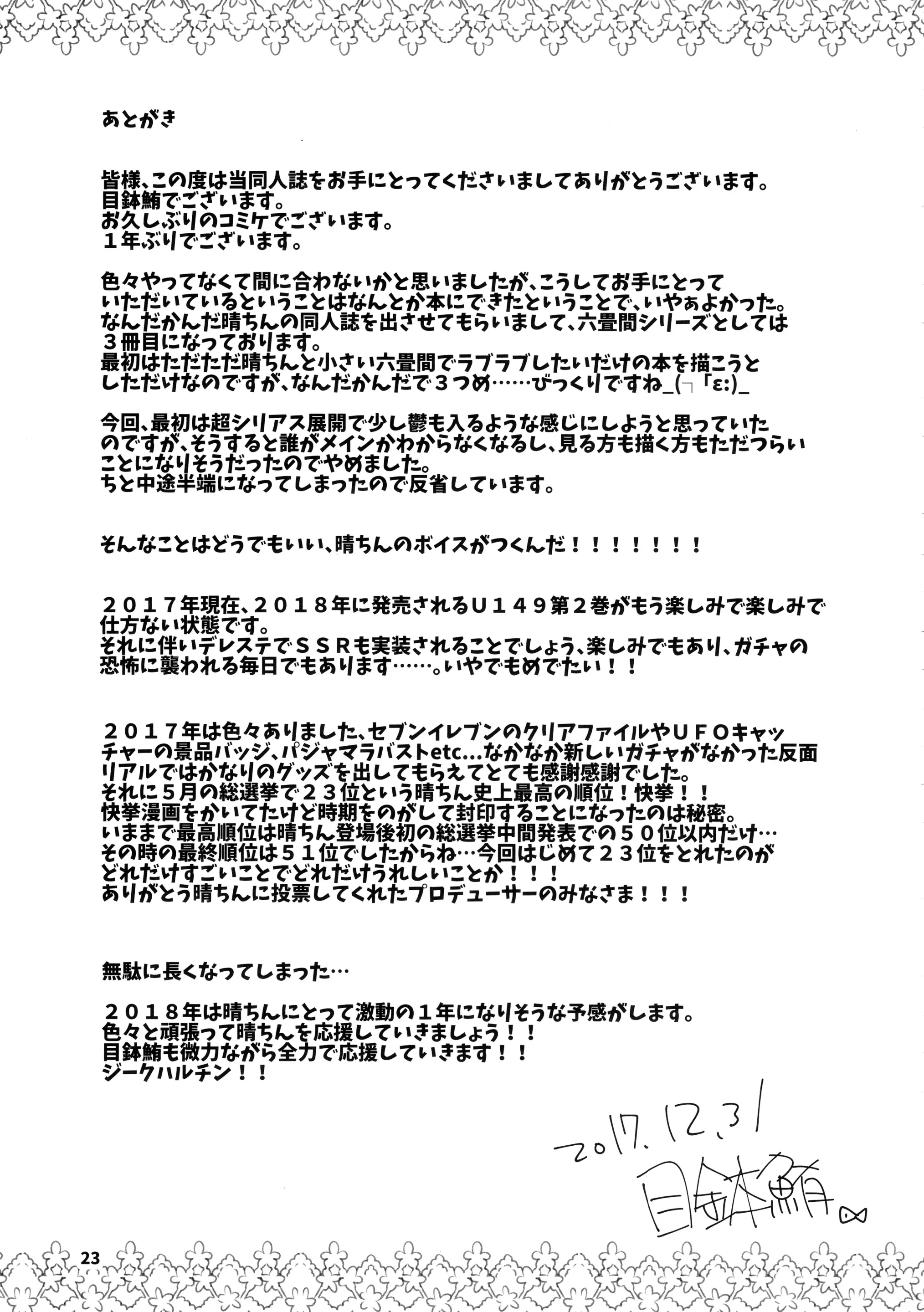 웹툰 이미지 21
