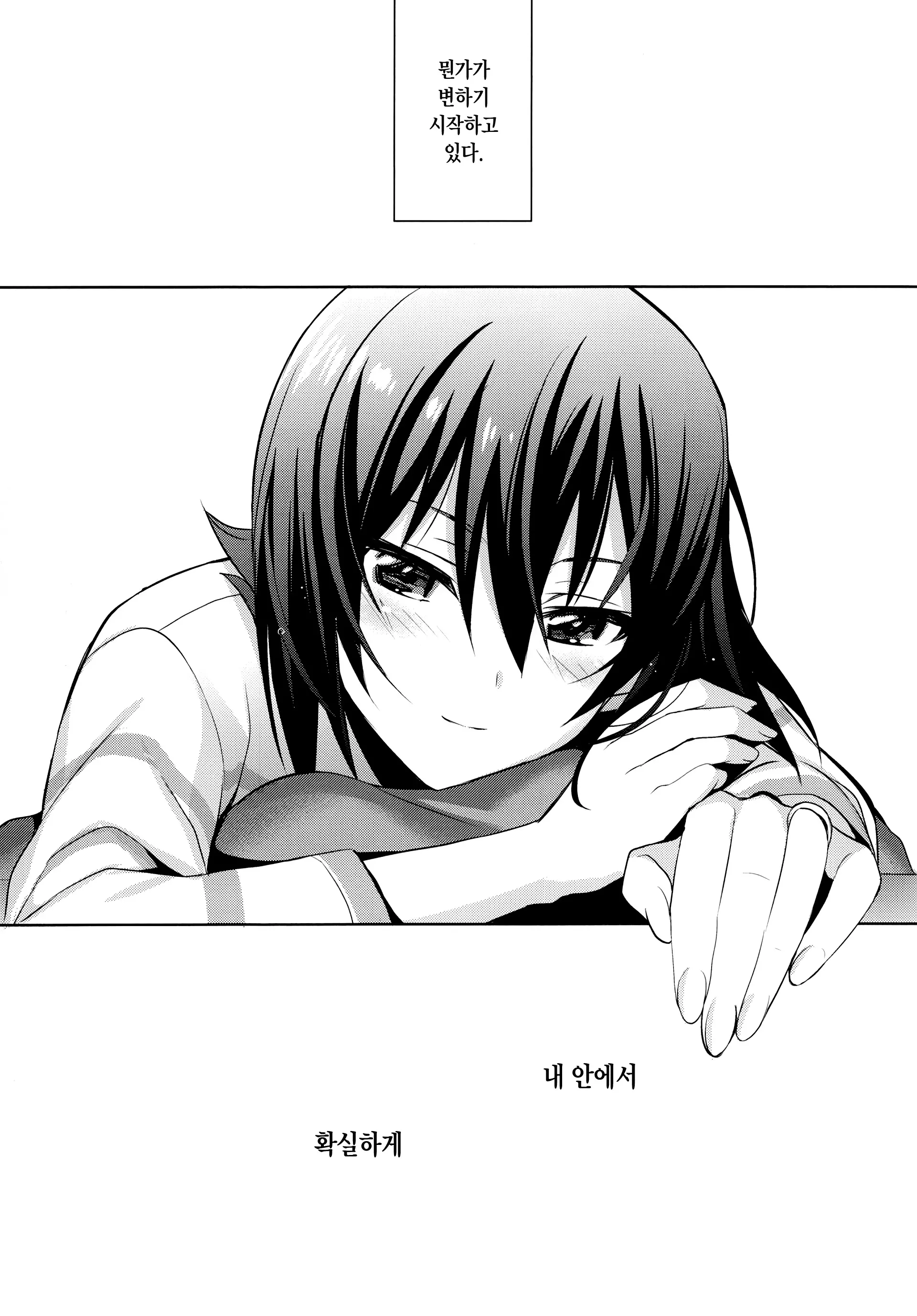웹툰 이미지 47