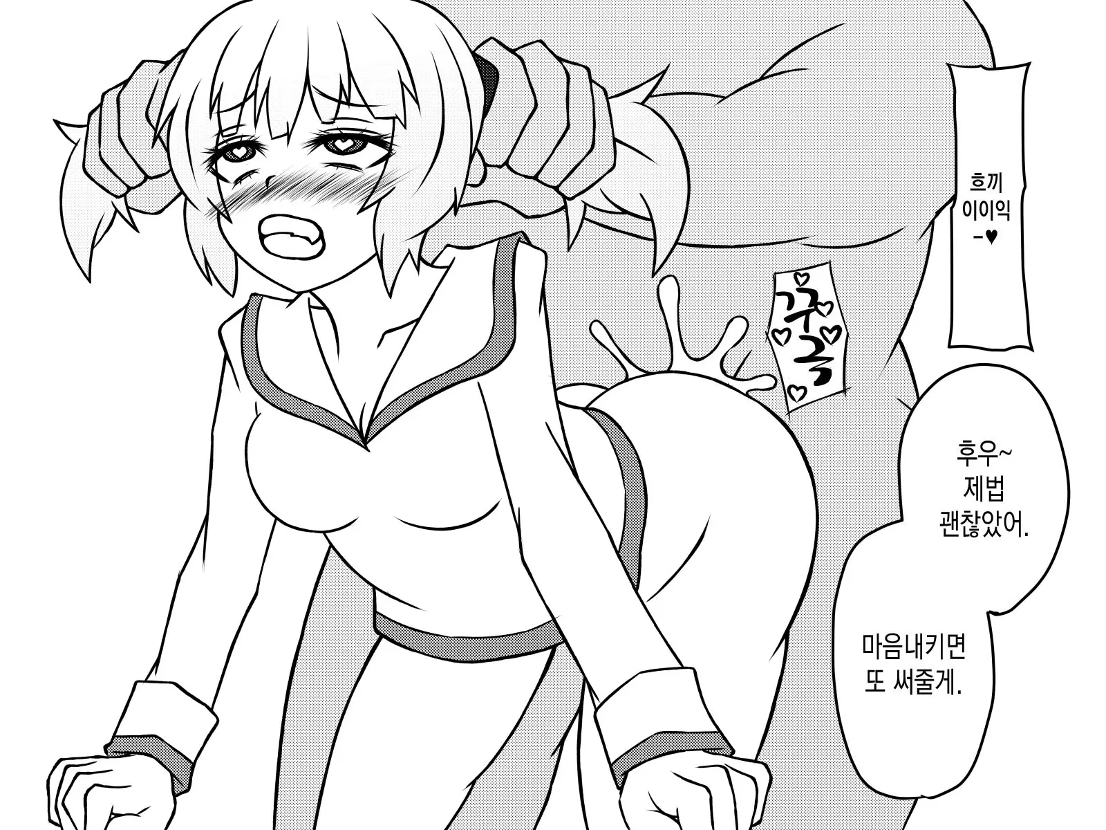 웹툰 이미지 295
