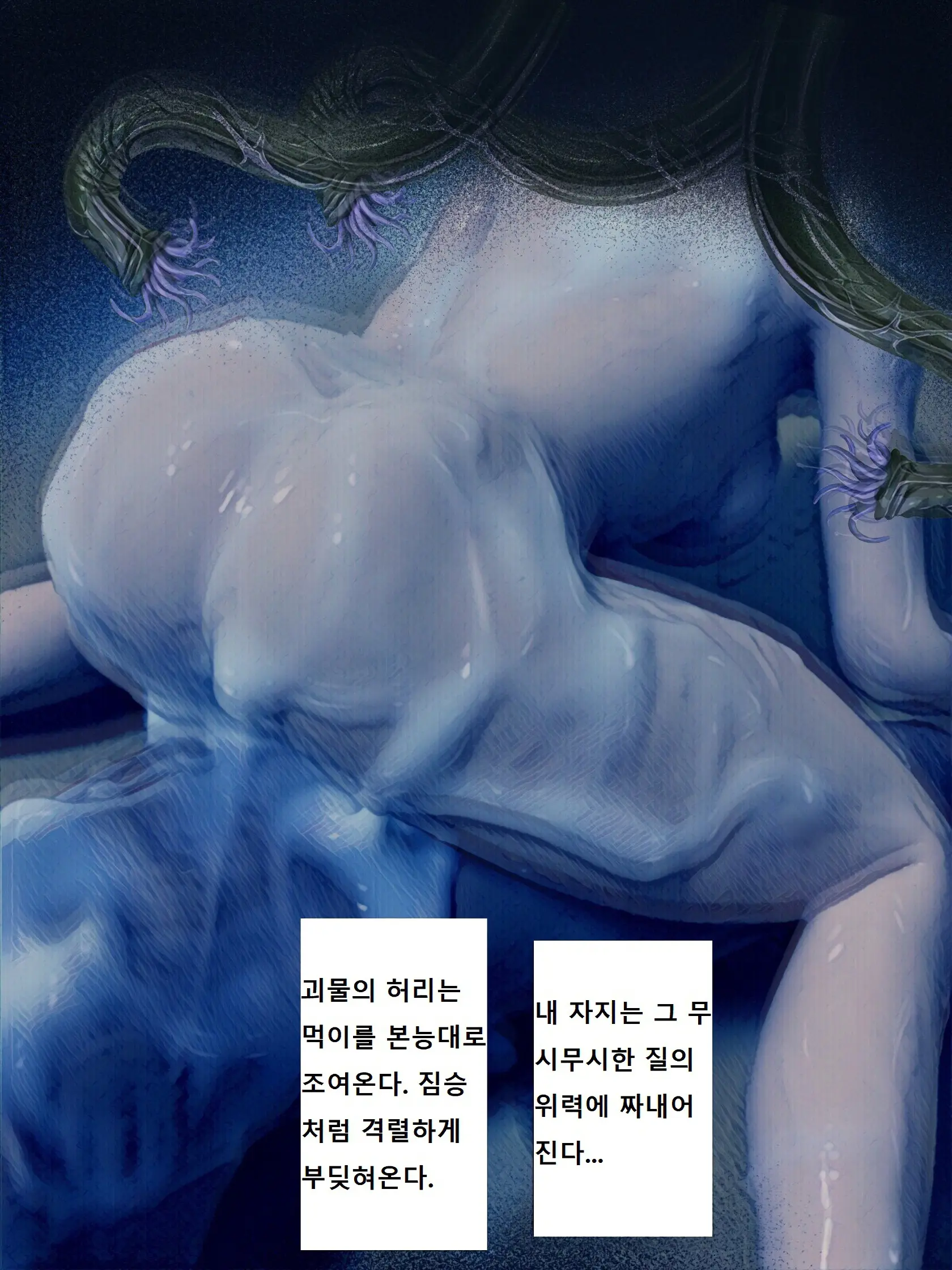 웹툰 이미지 27