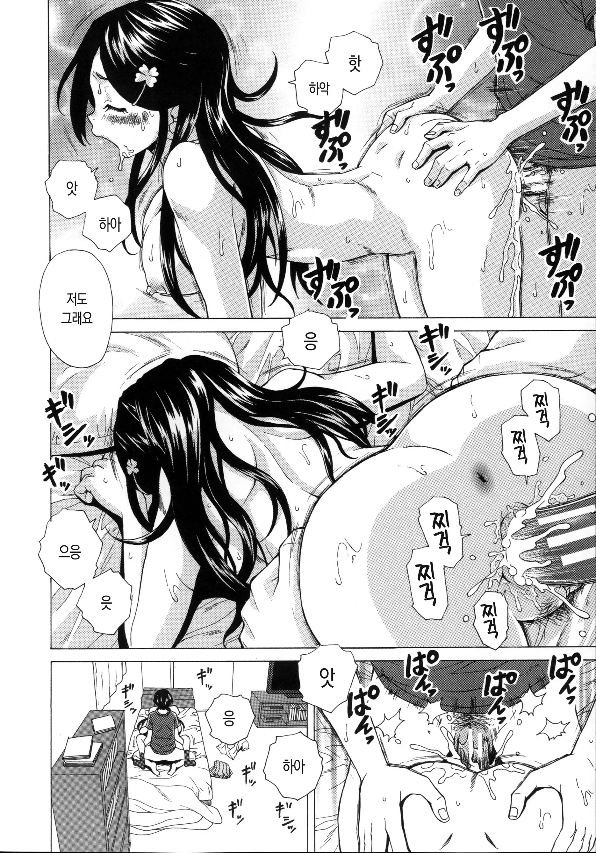 웹툰 이미지 187