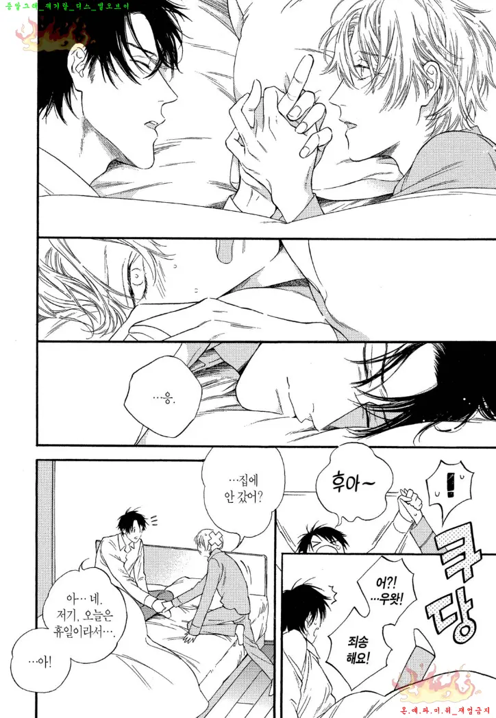 웹툰 이미지 32