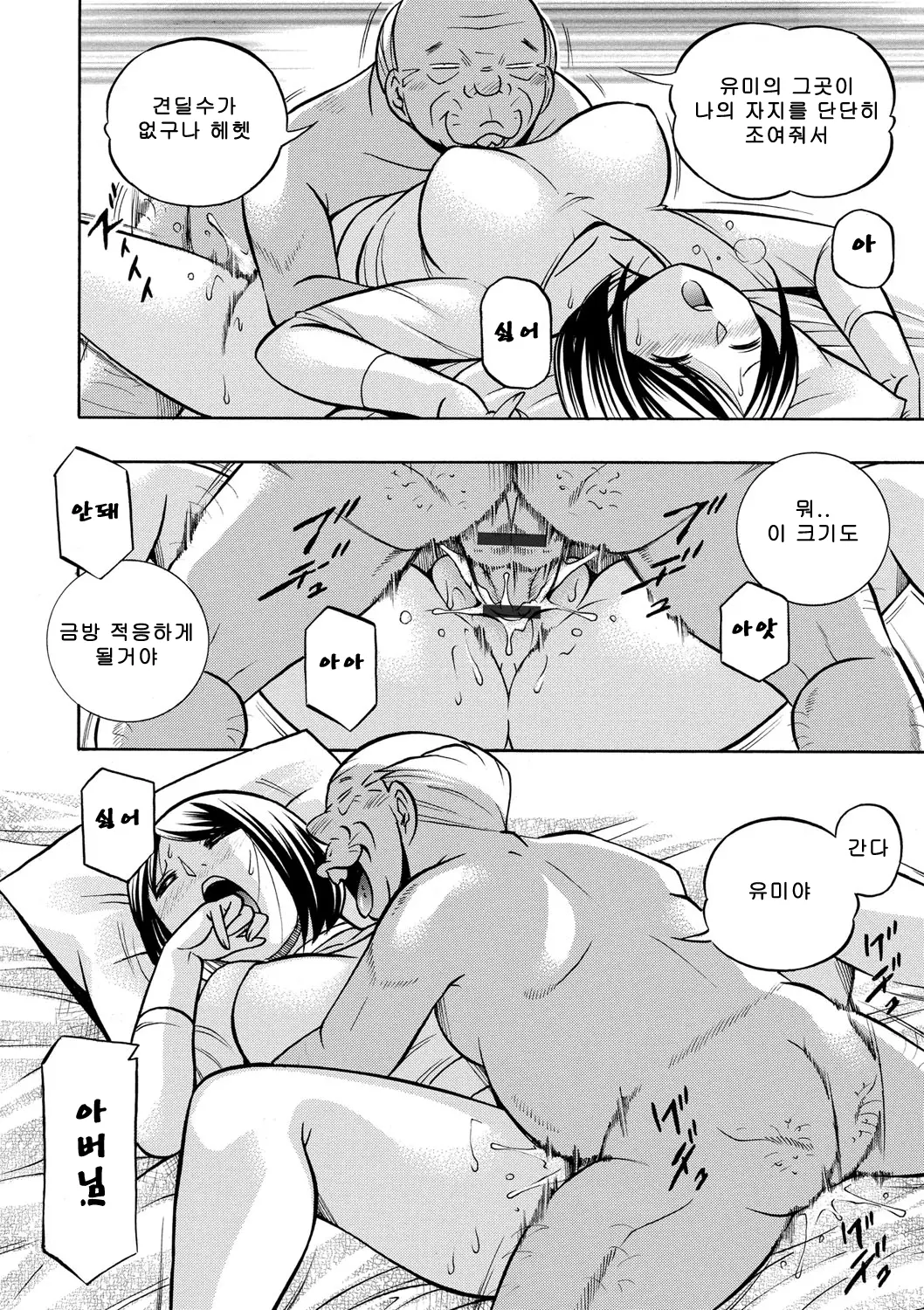 웹툰 이미지 28