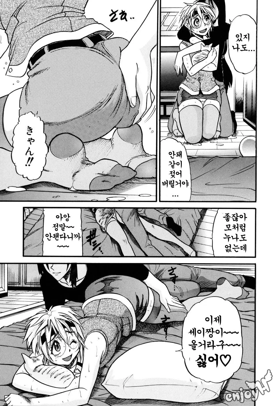 웹툰 이미지 181