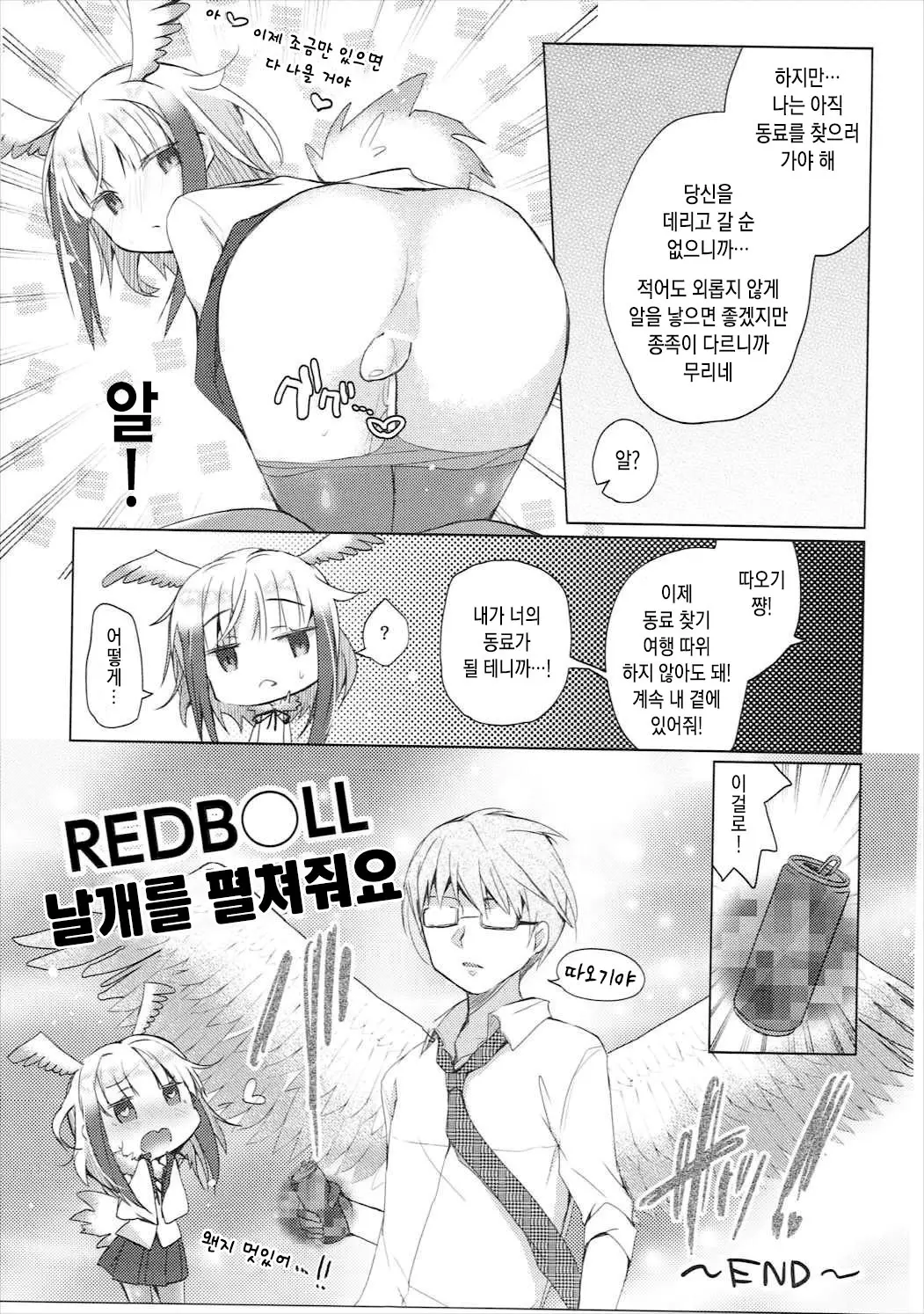 웹툰 이미지 23